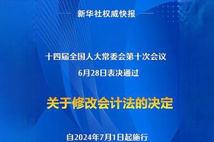 ?维尼修斯超越梅西，成为两度欧冠决赛进球最年轻的球员